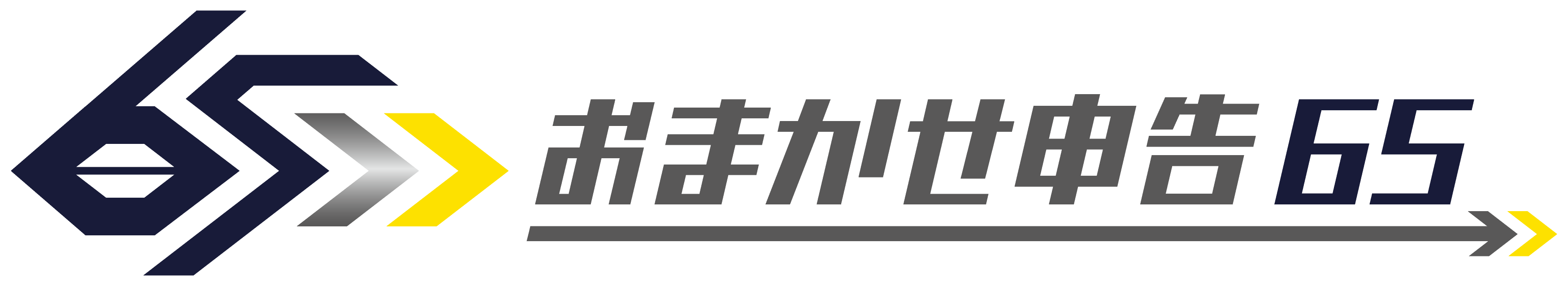 おまかせ申告65
